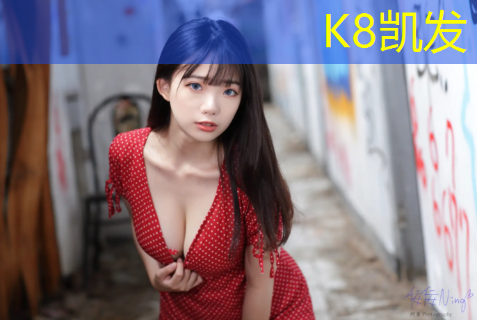 K8凯发：舒华跑步机所有