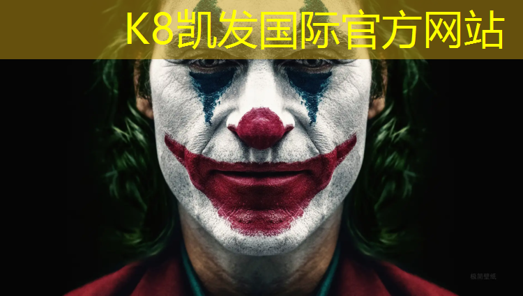 K8凯发天生赢家一触即发：丁苯橡胶塑胶跑道