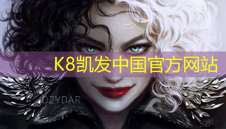 K8凯发：厦门体博会塑胶跑道